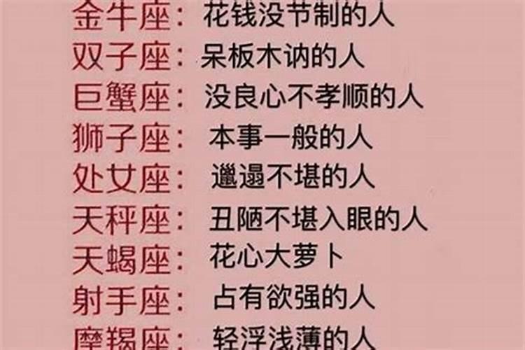 李隆基属什么生肖