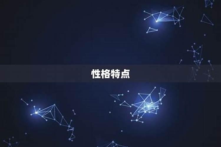 10月25日什么星座