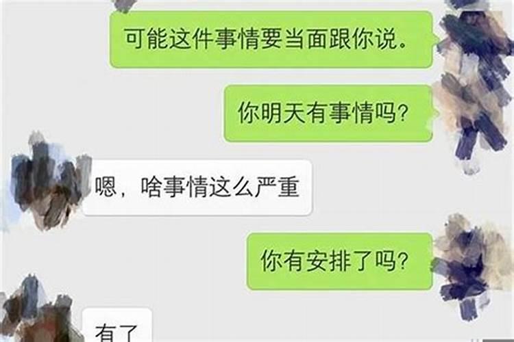 双子男对于主动的女生