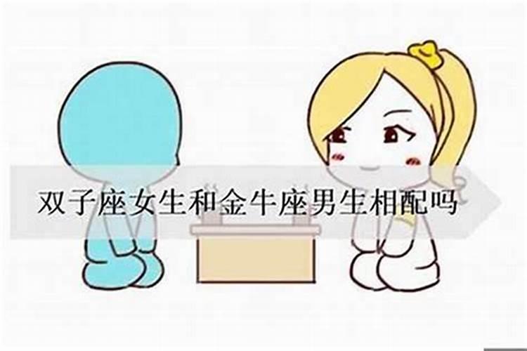 双子男喜欢女生碰他吗