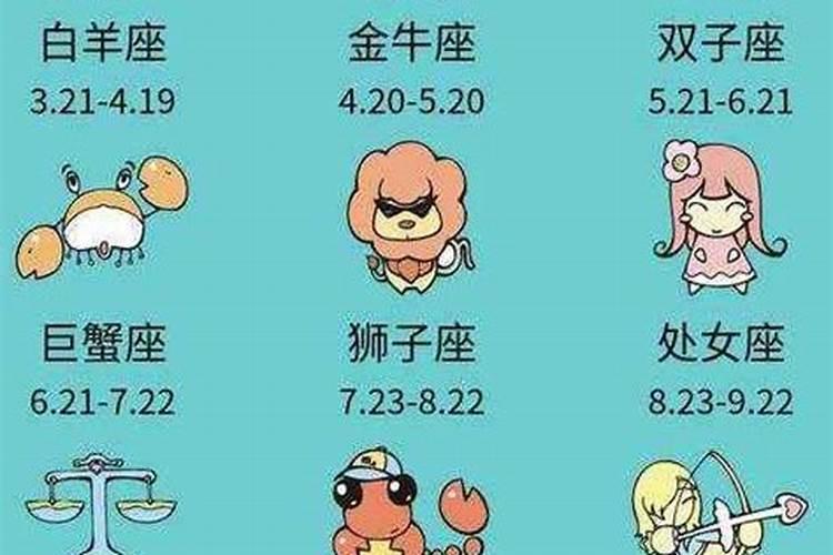 5月17是什么星座