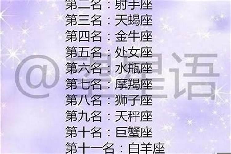 公认最美三大星座女