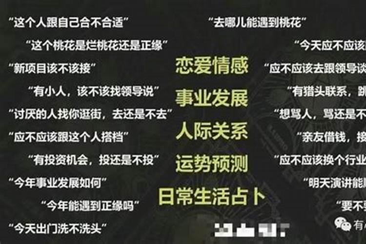 李嘉诚是什么星座