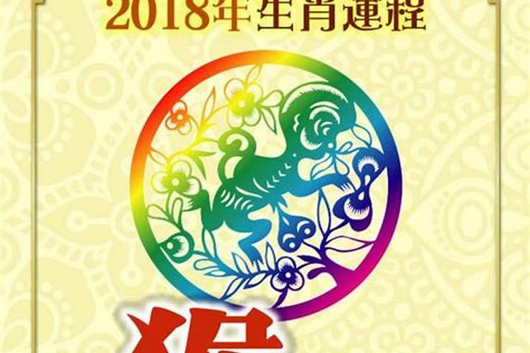 土属于五行属什么