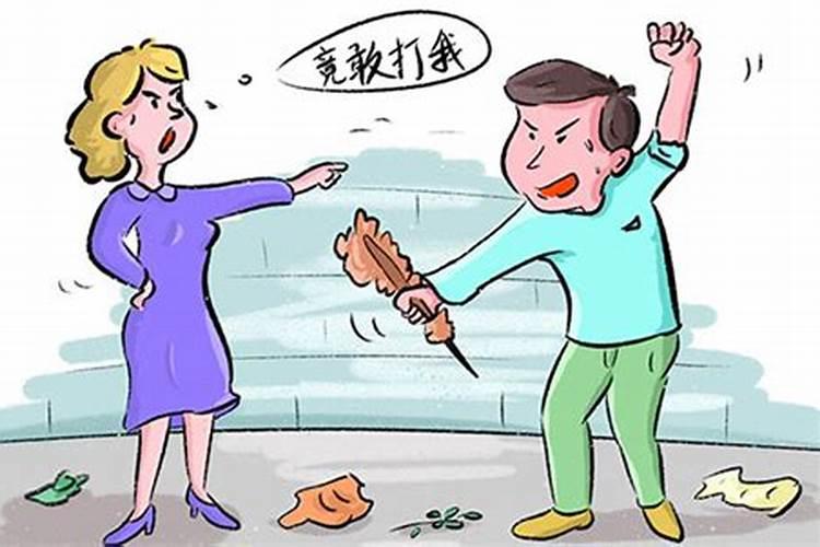 女人梦见老公打自己什么预兆