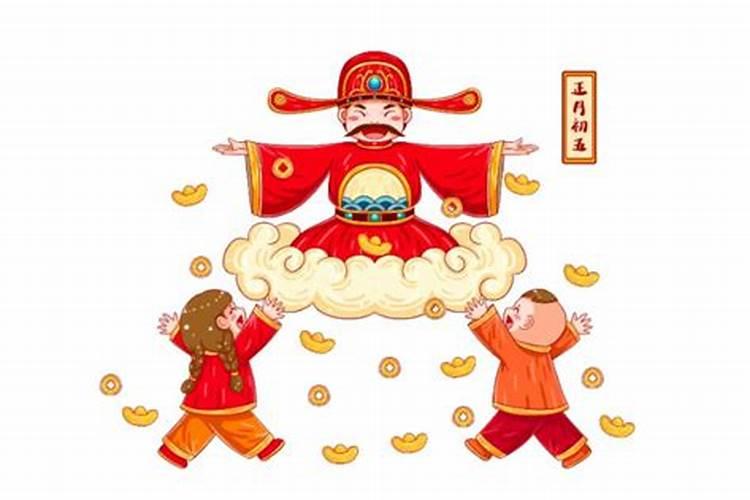 什么日子可以移动财神