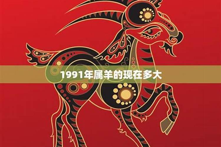 1990年属马什么时候开始走运