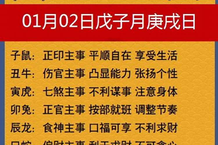 事业运势测算2022年免费