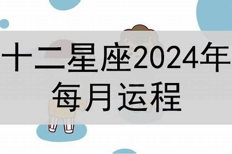 2022年运势及运程1990年生人