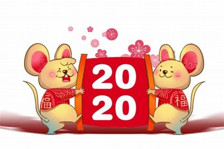 2020年属鼠的是什么鼠