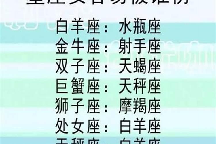 什么星座男最爱水瓶座