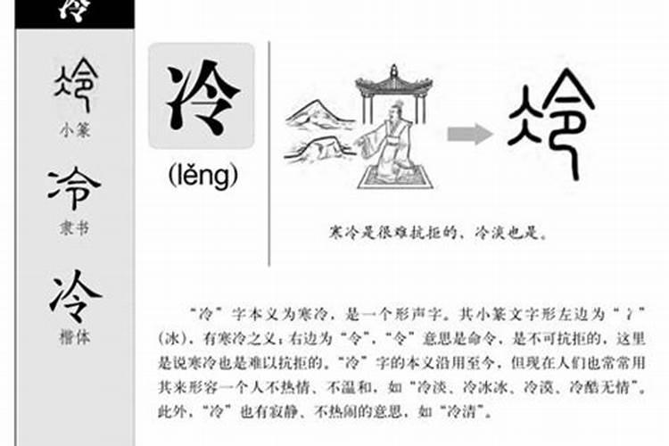 蝉代表什么生肖什么数字