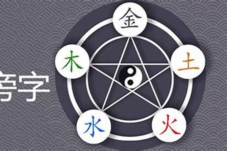 五行属土的吉祥字