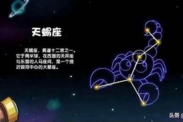 6月18什么星座