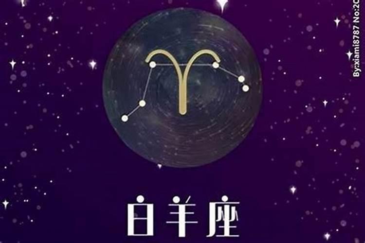 属马的什么星座查询