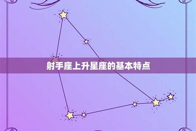 1月16日出生是什么星座