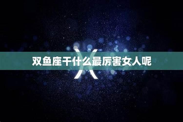 陈红是什么星座