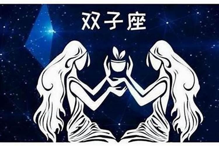 双子男和哪个星座女最配