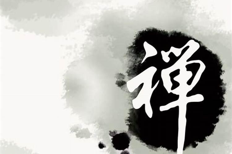 烆字五行属什么