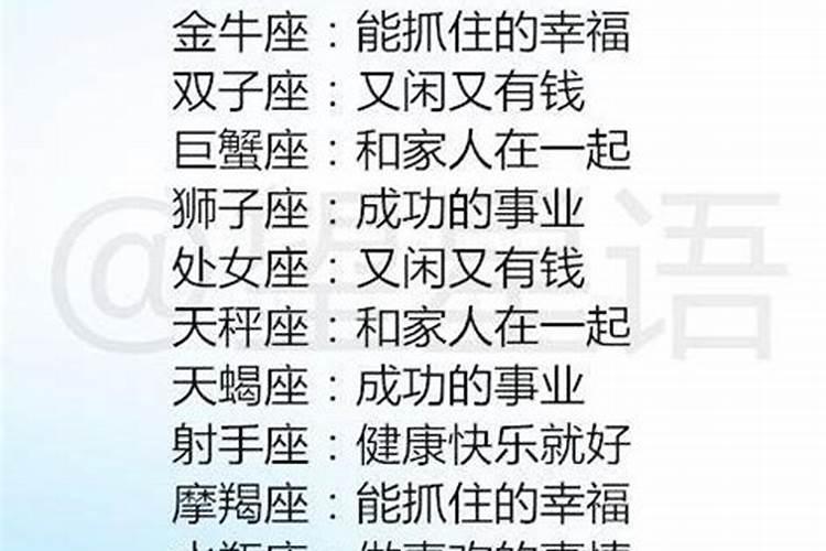 金牛座情商高吗