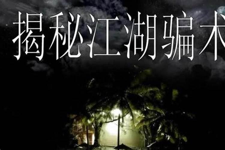 夜不能寐是什么生肖