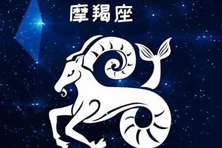 能镇住摩羯男的三大星座