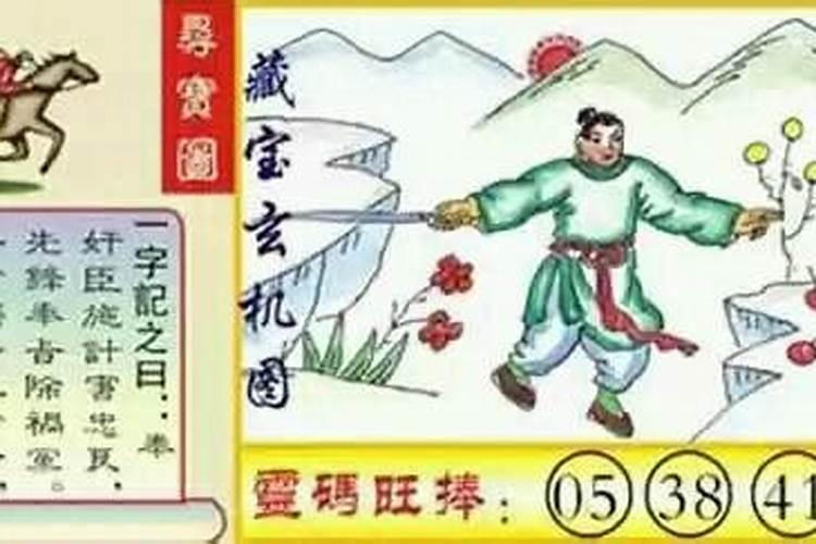 铜锣属什么生肖