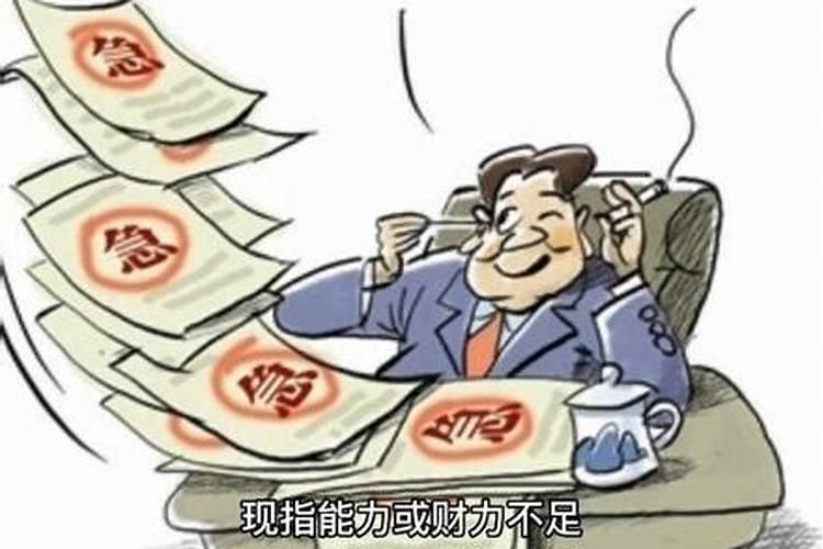 左支右绌指什么生肖