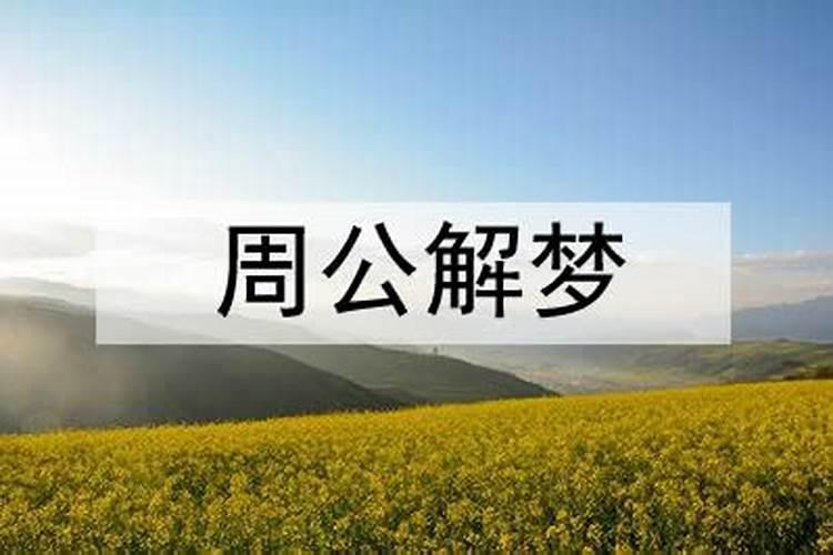 梦见爸爸受伤了是什么意思