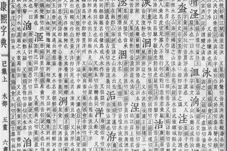 梦见水鱼代表什么意思