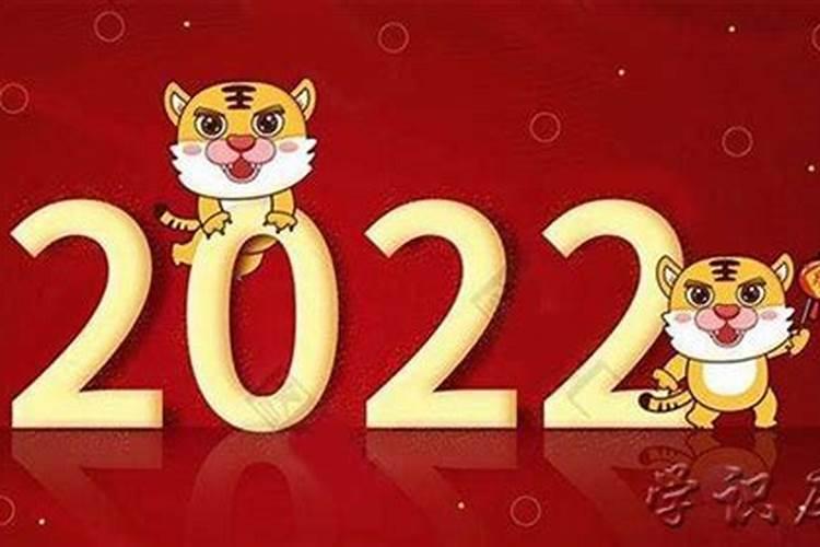 今年是什么生肖年呀2026