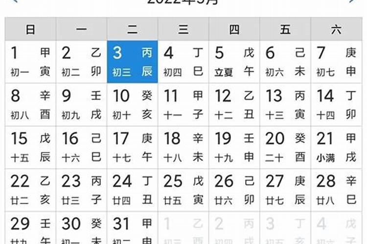 今日黄历查询宜忌生肖