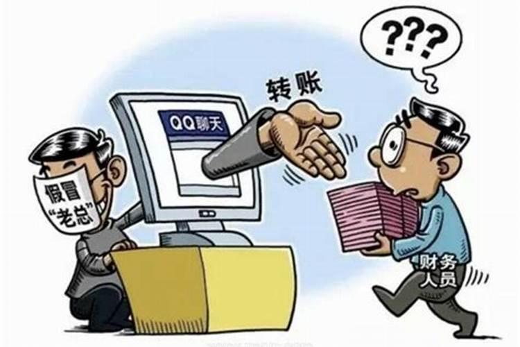 别人梦到我被骗了什么意思