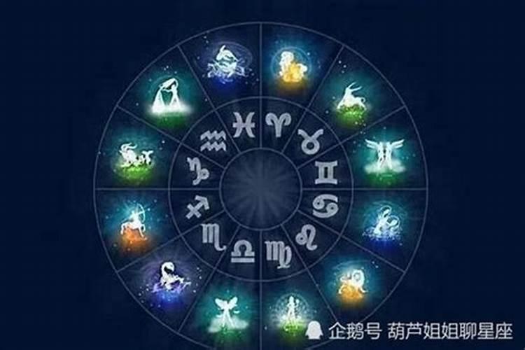 4.9号属于什么星座