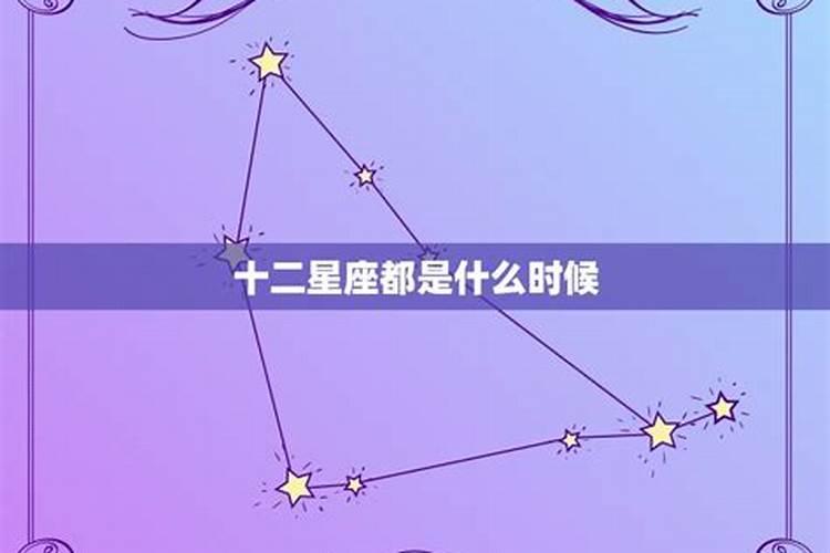 5.3什么星座