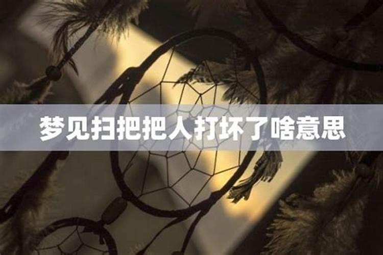 梦见把毛衣剪坏了什么意思