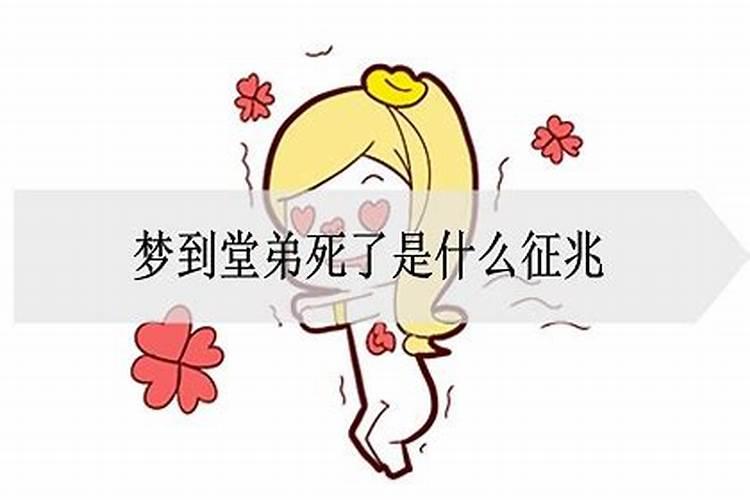 梦到工作调整升职(梦见升官)