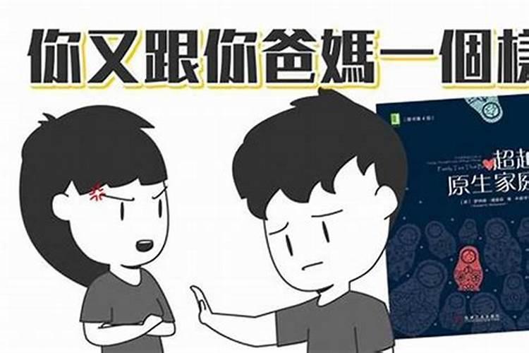 属兔的女人爱情观是什么？12月属兔有没有红莺星宿