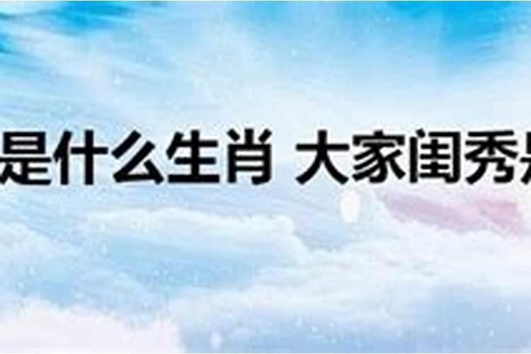 1991年农历7月21日是什么星座