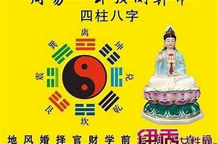 命局土五局命主文曲身主天同(土五局阳女命)