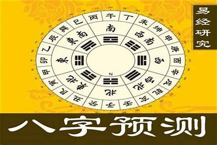 八字合婚哪八字？婚姻坎坷是命中注定的吗