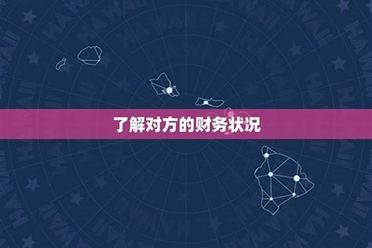 两人比较合财是什么意思？八字怎样看合不合财运