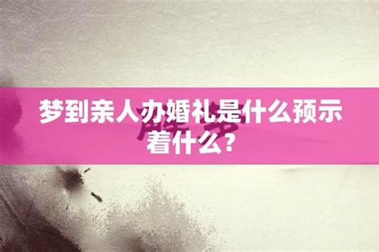 梦到什么是什么意思？梦见与死人在一起是什么兆头