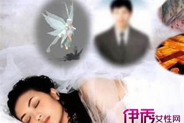 梦到死人说话预示什么？做梦梦见和死人在一起说话