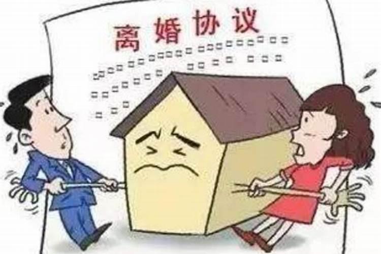 免费算命婚姻中会离婚吗