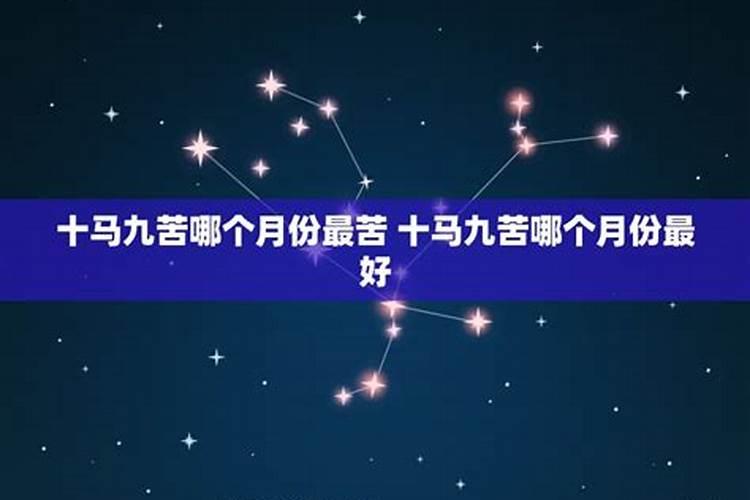 属鼠的命最苦是哪一个月？属鼠出生几月命苦，几月最好