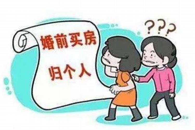 婚姻中房产如何计算出来的？新婚姻法对于房产及其增值的计算方法