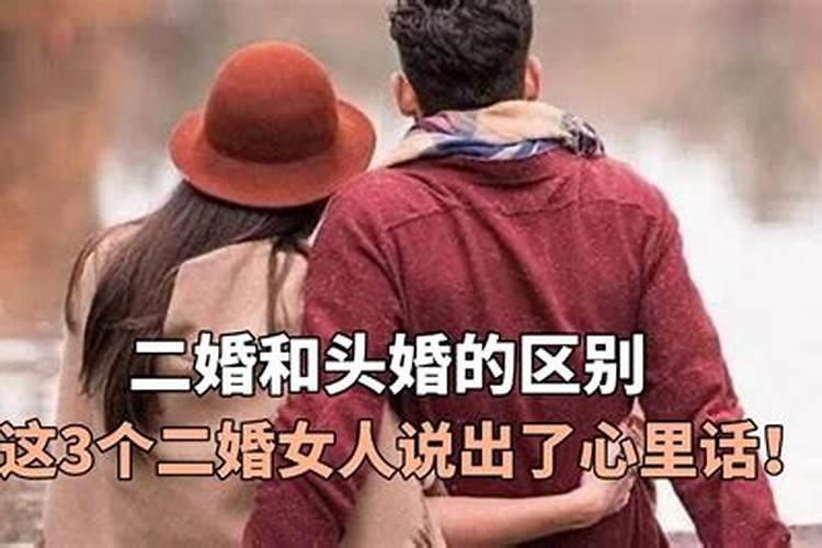 判断二婚女人的人品好坏（离婚时看人品）