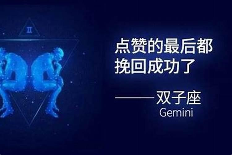 心冷了捂不热的星座（挽回摩羯男友全攻略）