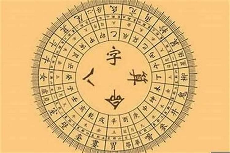 没有男方时辰可以合八字吗？九星配对婚姻